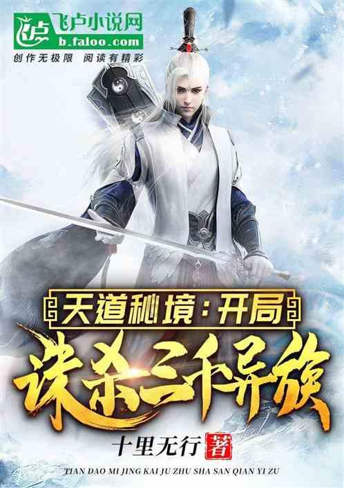 易币付游戏画面