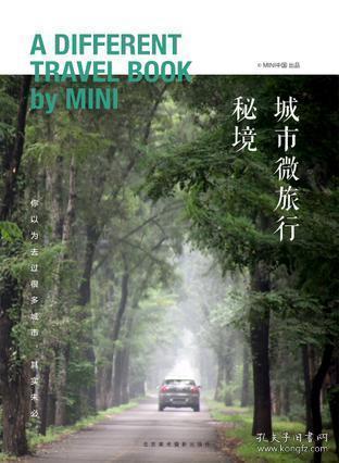易币付游戏画面