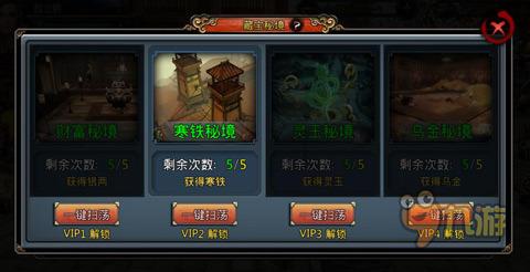 作业机器人救援