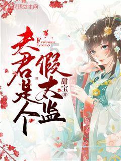 镜之边缘：催化剂