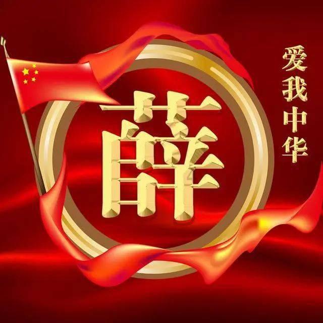 风暴英雄