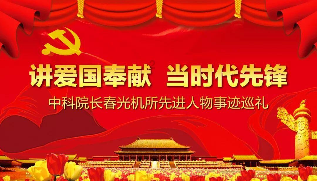 绯雨骑士团