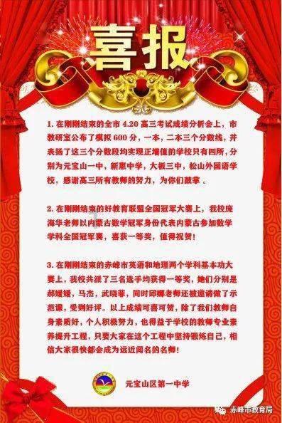 未知道路无敌版