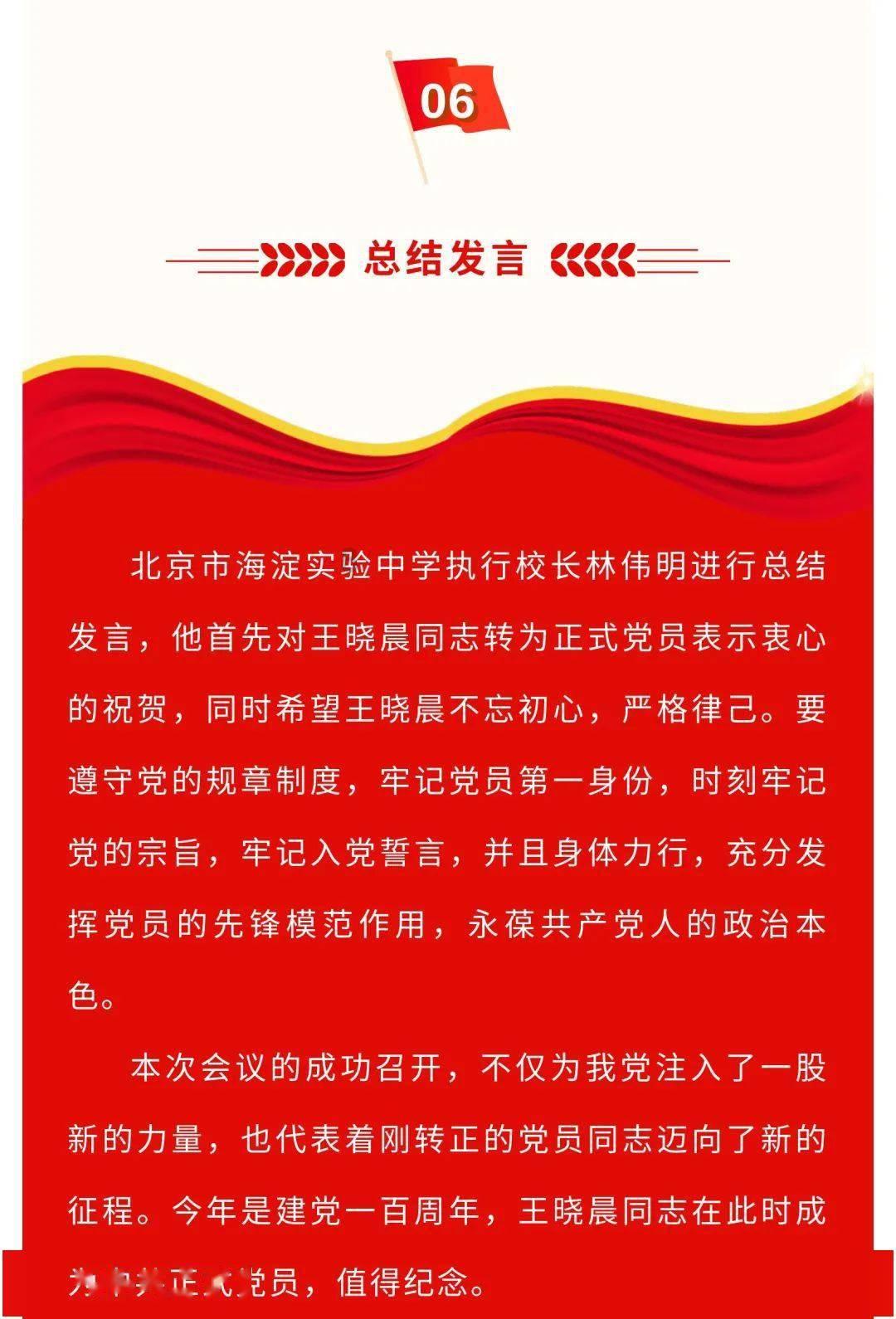 猪身上的哪6个部位，医生建议少吃？游戏画面