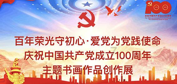 全村的希望