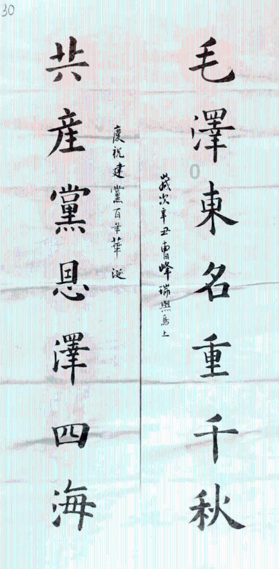 敢死队3中文版
