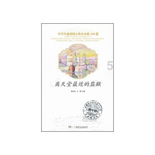 逃离游戏研究中心