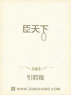 波斯王子3